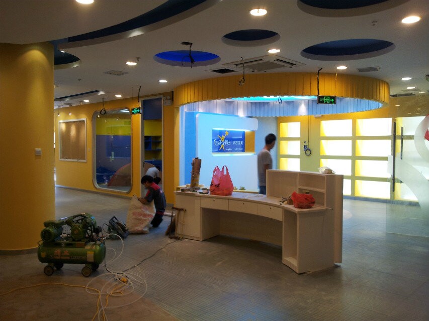 東方華美的日?！獨g樂頌里面的“歡樂頌”