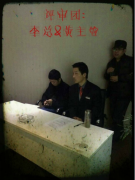 東方華美的日?！浅４顧n知識(shí)問(wèn)答賽